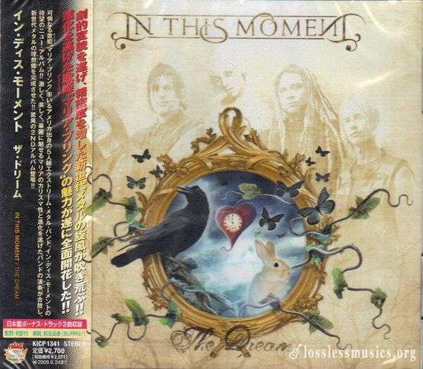 In This Moment - The Dream (2008)