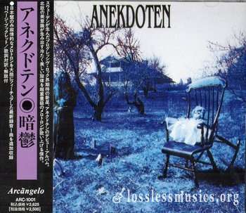 Anekdoten - Vemod (1993) (Japan Edition, 1995)