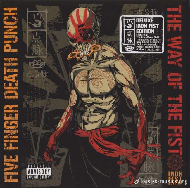 Five Finger Death Punch - Тhе Wау Оf Тhе Fist (2СD) (2007) (2010)