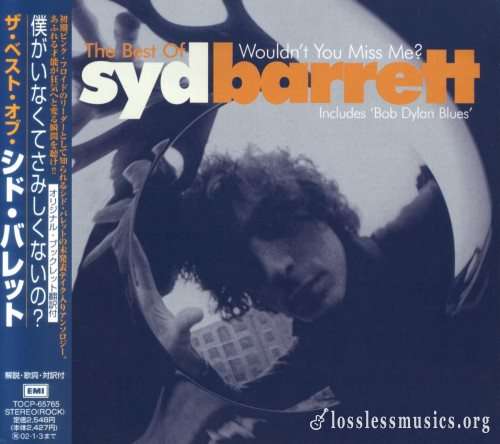 Syd Barrett - Тhе Веst Оf Sуd Ваrrеtt (Jараn Еditiоn) (2001)